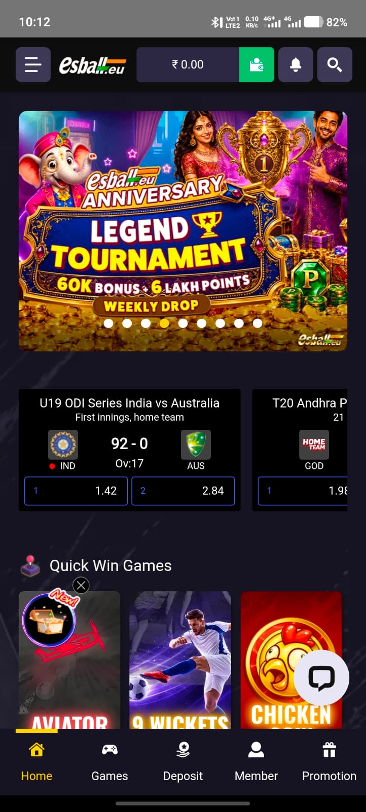 Esballeu Game